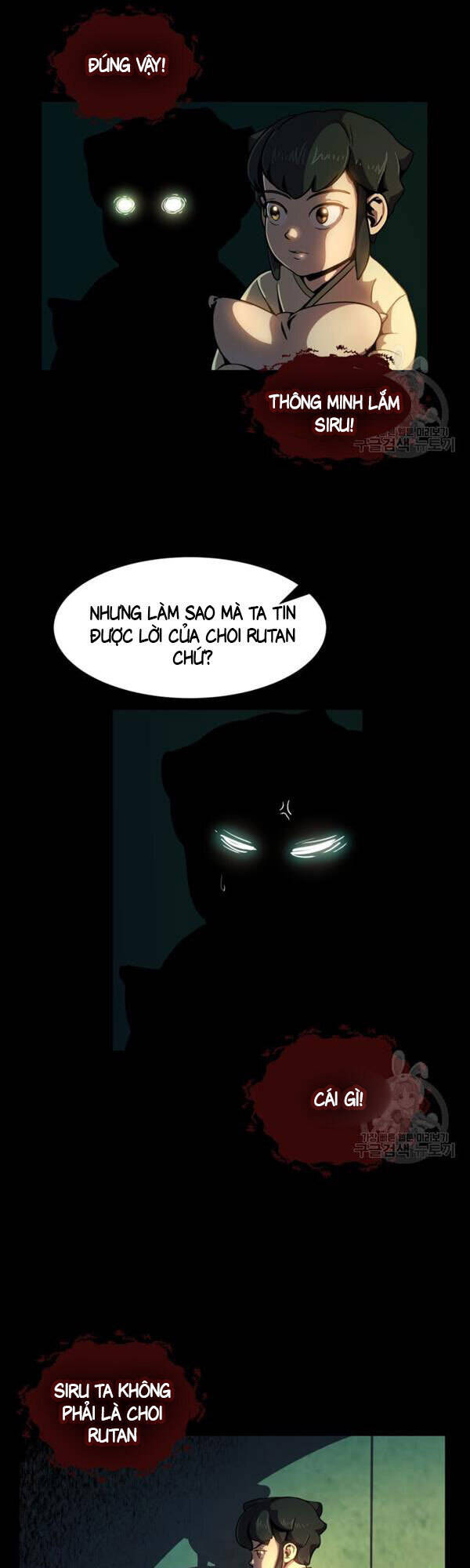 Bậc Thầy Phép Thuật Ở Thế Giới Võ Lâm Chapter 4 - Trang 2