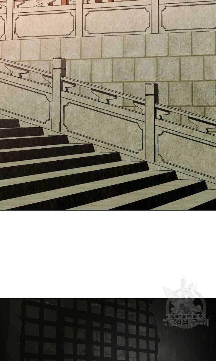 Bậc Thầy Phép Thuật Ở Thế Giới Võ Lâm Chapter 7 - Trang 2