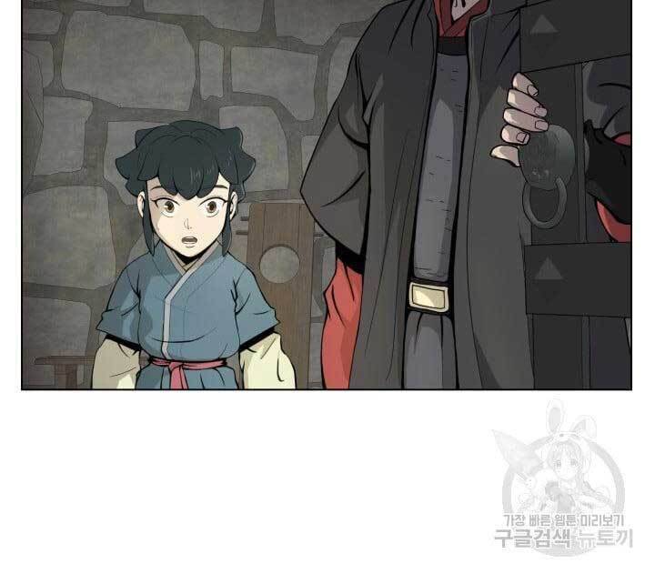 Bậc Thầy Phép Thuật Ở Thế Giới Võ Lâm Chapter 7 - Trang 2