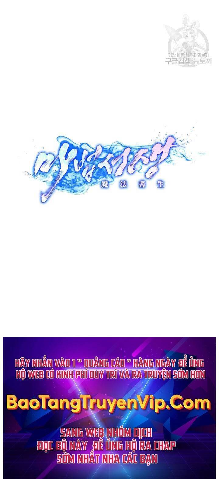 Bậc Thầy Phép Thuật Ở Thế Giới Võ Lâm Chapter 7 - Trang 2
