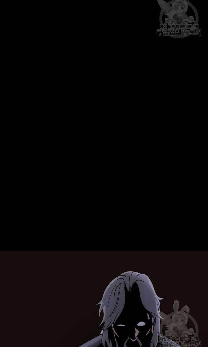 Bậc Thầy Phép Thuật Ở Thế Giới Võ Lâm Chapter 8 - Trang 2