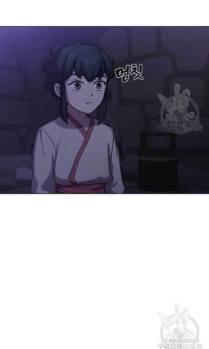 Bậc Thầy Phép Thuật Ở Thế Giới Võ Lâm Chapter 9 - Trang 2