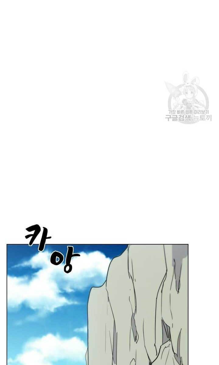 Bậc Thầy Phép Thuật Ở Thế Giới Võ Lâm Chapter 9 - Trang 2