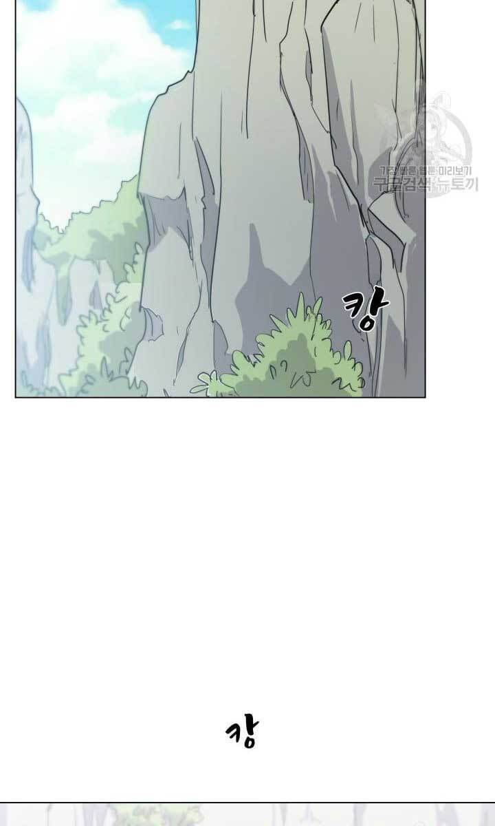 Bậc Thầy Phép Thuật Ở Thế Giới Võ Lâm Chapter 9 - Trang 2