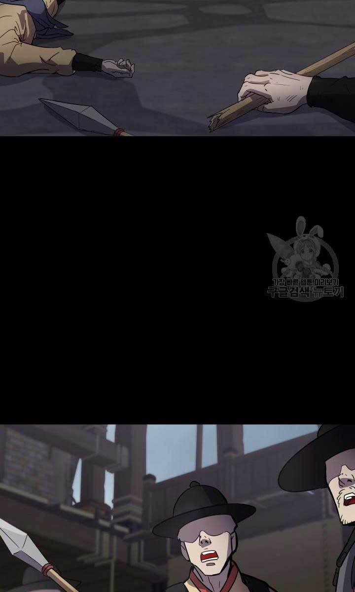 Bậc Thầy Phép Thuật Ở Thế Giới Võ Lâm Chapter 9 - Trang 2