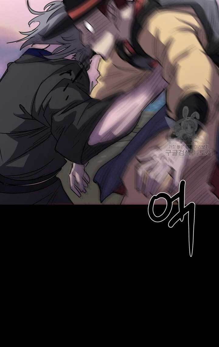 Bậc Thầy Phép Thuật Ở Thế Giới Võ Lâm Chapter 9 - Trang 2