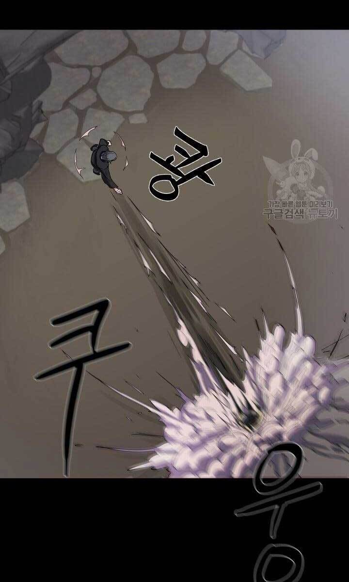 Bậc Thầy Phép Thuật Ở Thế Giới Võ Lâm Chapter 9 - Trang 2