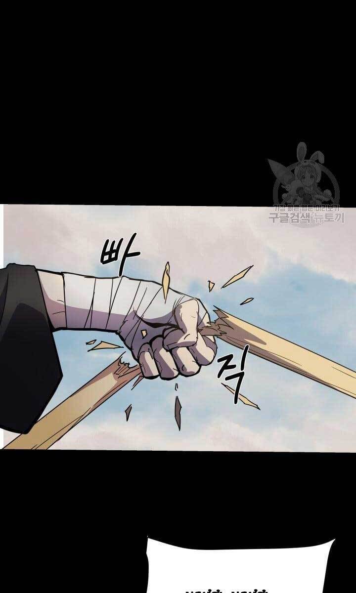 Bậc Thầy Phép Thuật Ở Thế Giới Võ Lâm Chapter 9 - Trang 2