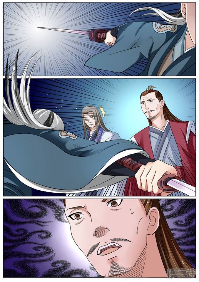 Bạch Chỉ Y Tiên Chapter 11 - Trang 2