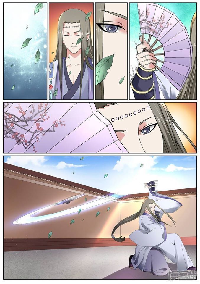 Bạch Chỉ Y Tiên Chapter 11 - Trang 2