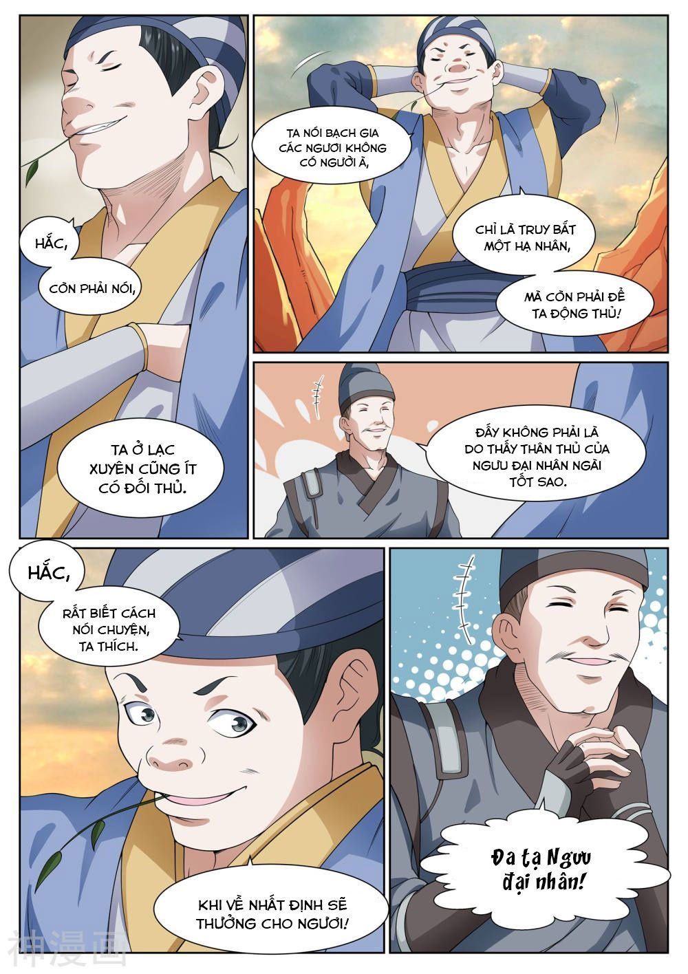 Bạch Chỉ Y Tiên Chapter 32 - Trang 2