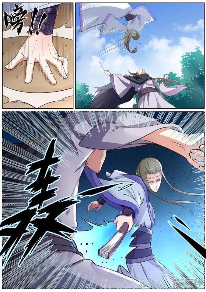 Bạch Chỉ Y Tiên Chapter 4 - Trang 2