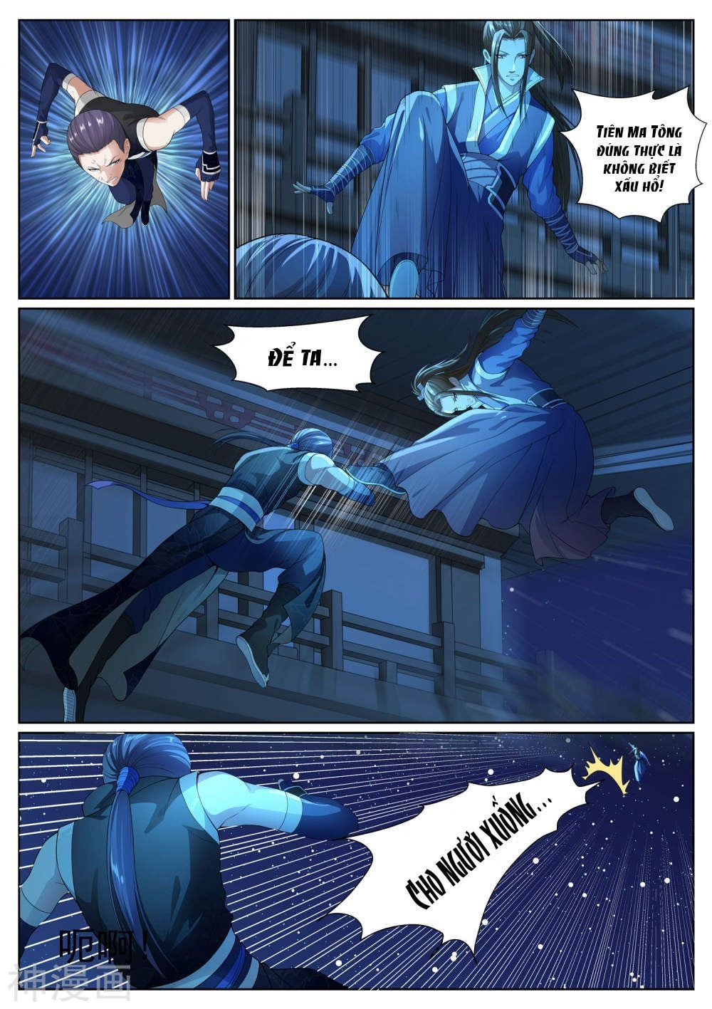 Bạch Chỉ Y Tiên Chapter 45 - Trang 2