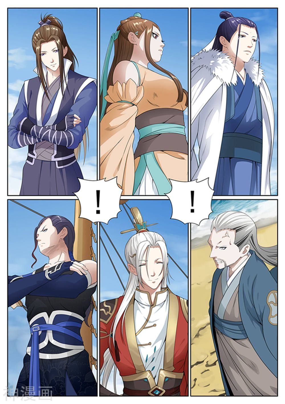 Bạch Chỉ Y Tiên Chapter 47 - Trang 2