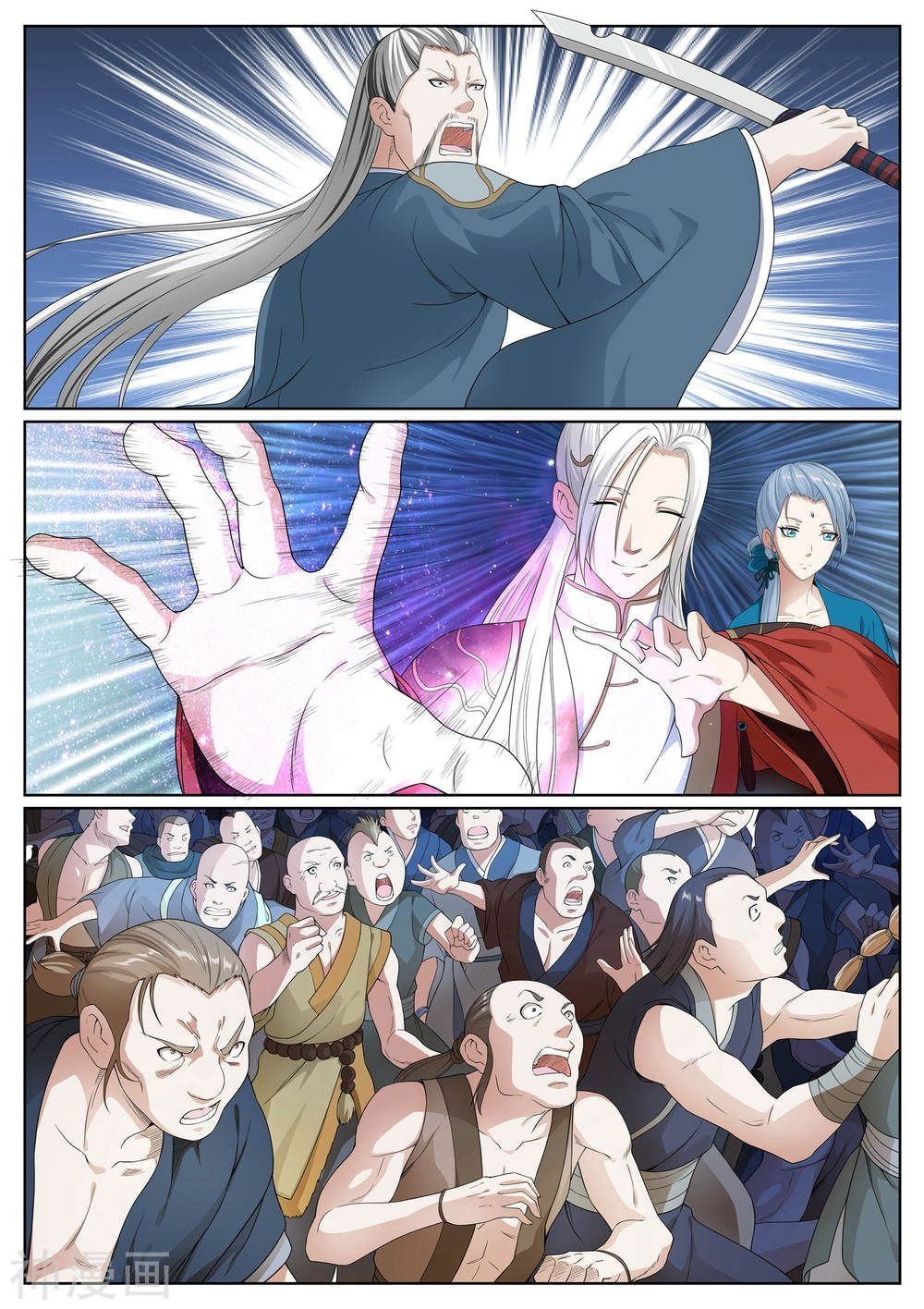 Bạch Chỉ Y Tiên Chapter 48 - Trang 2