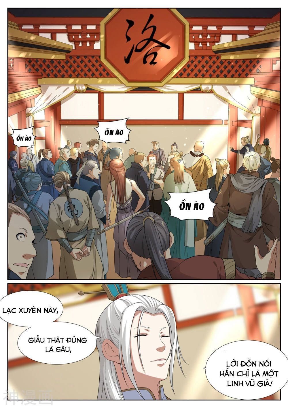 Bạch Chỉ Y Tiên Chapter 48 - Trang 2