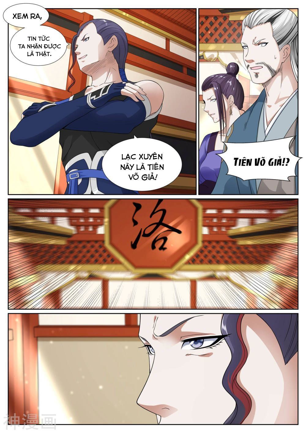 Bạch Chỉ Y Tiên Chapter 48 - Trang 2