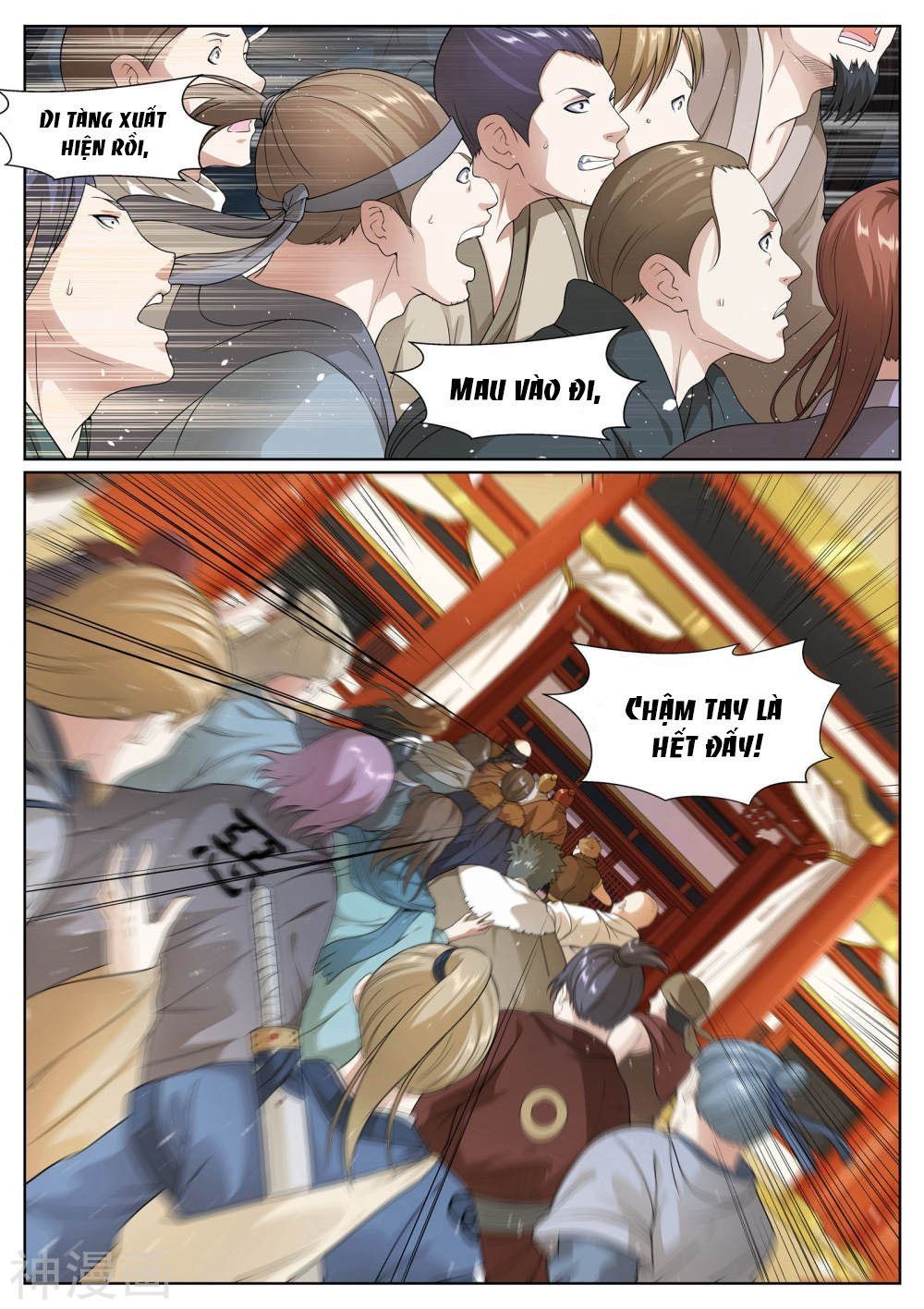 Bạch Chỉ Y Tiên Chapter 48 - Trang 2