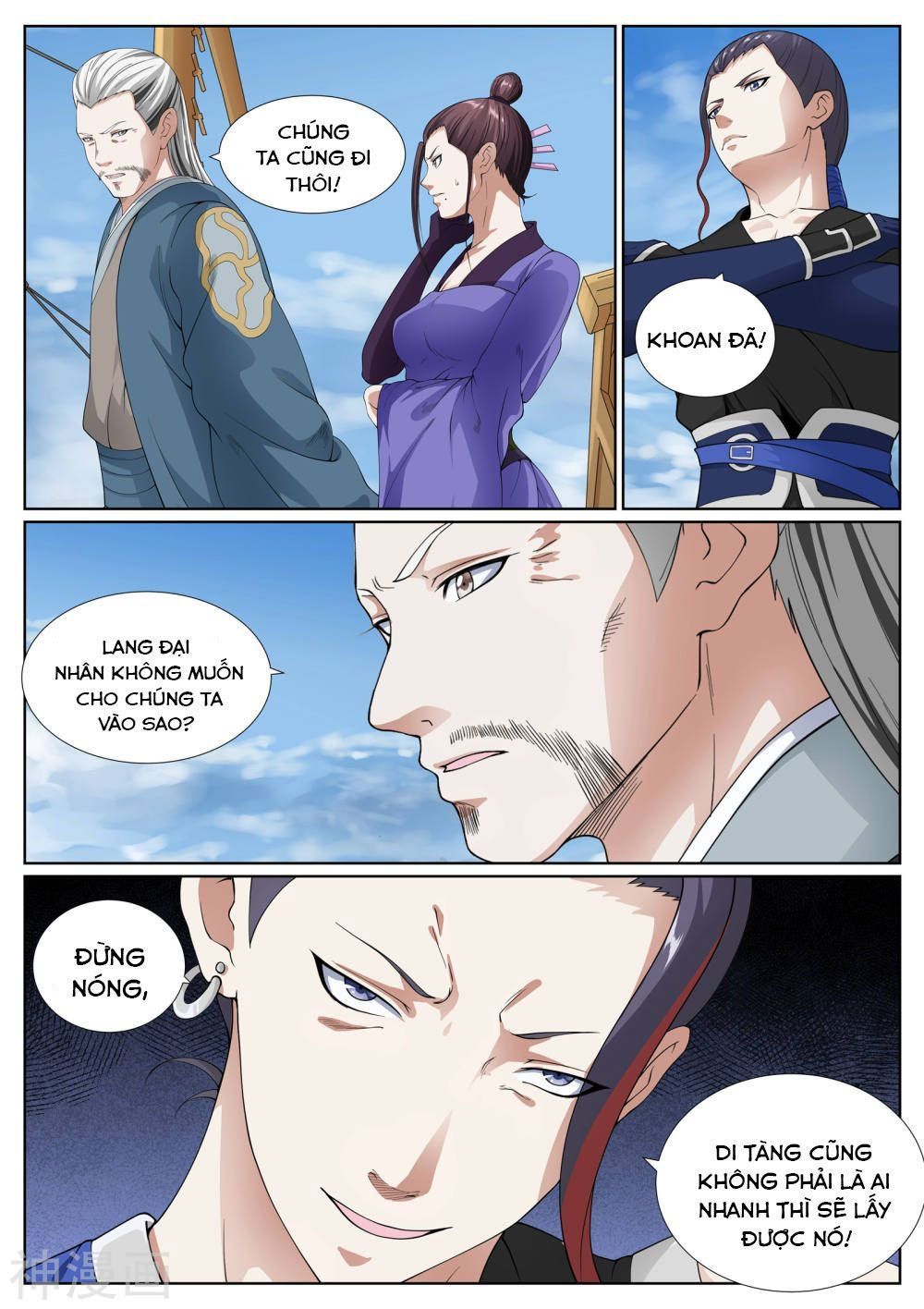 Bạch Chỉ Y Tiên Chapter 48 - Trang 2