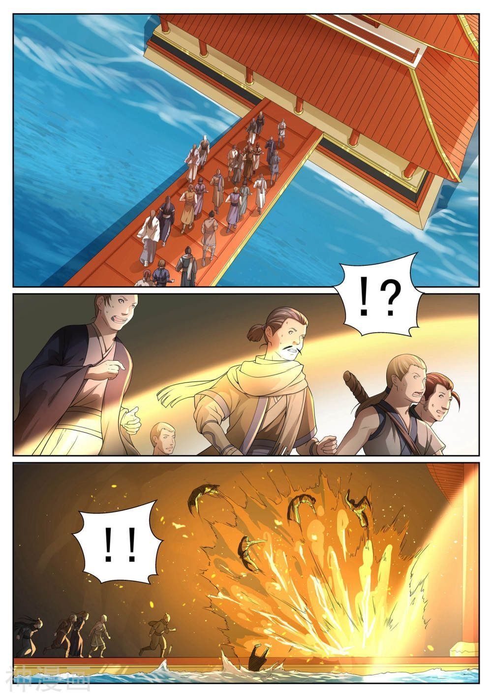 Bạch Chỉ Y Tiên Chapter 48 - Trang 2