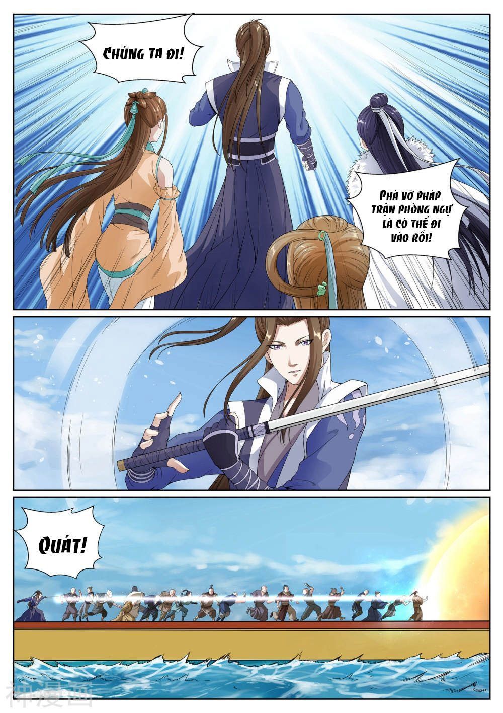 Bạch Chỉ Y Tiên Chapter 48 - Trang 2