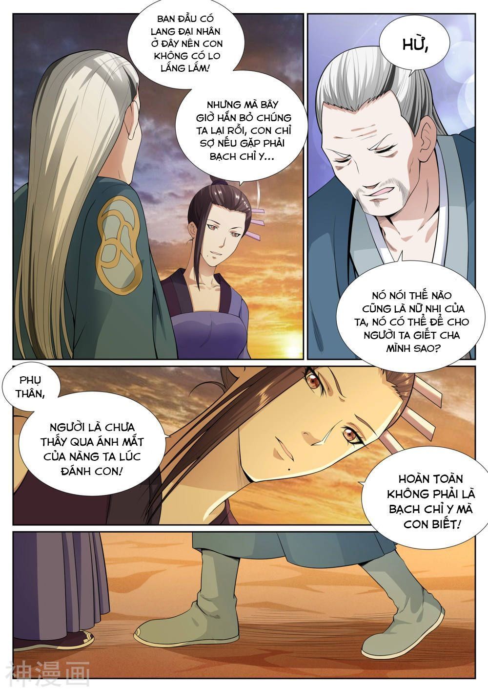Bạch Chỉ Y Tiên Chapter 55 - Trang 2