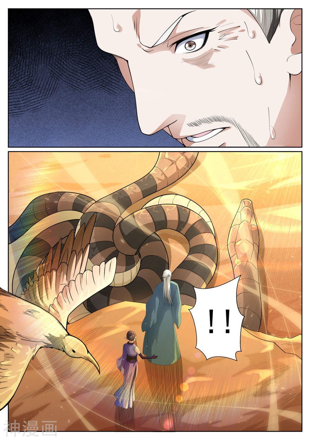 Bạch Chỉ Y Tiên Chapter 56 - Trang 2