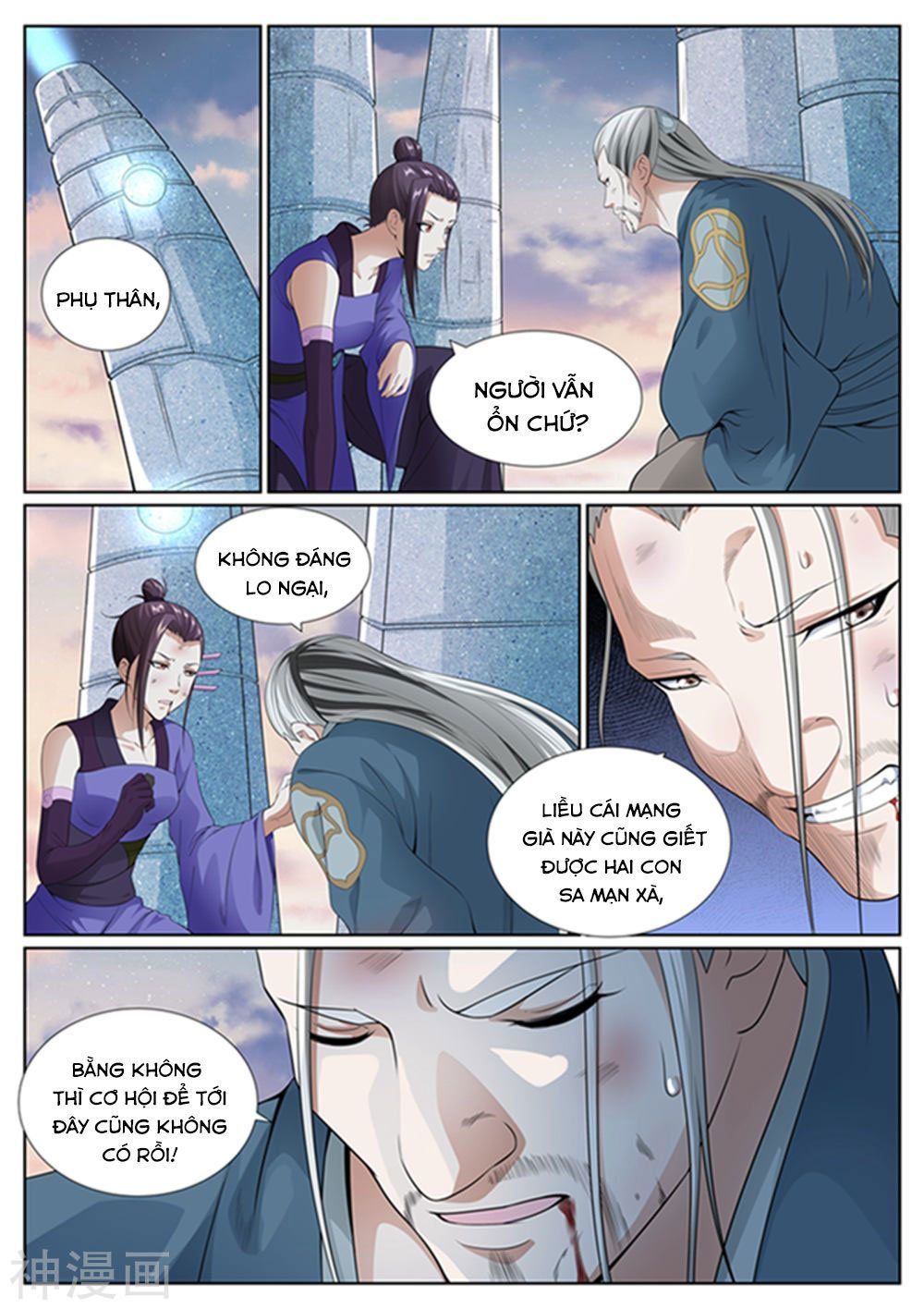 Bạch Chỉ Y Tiên Chapter 57 - Trang 2