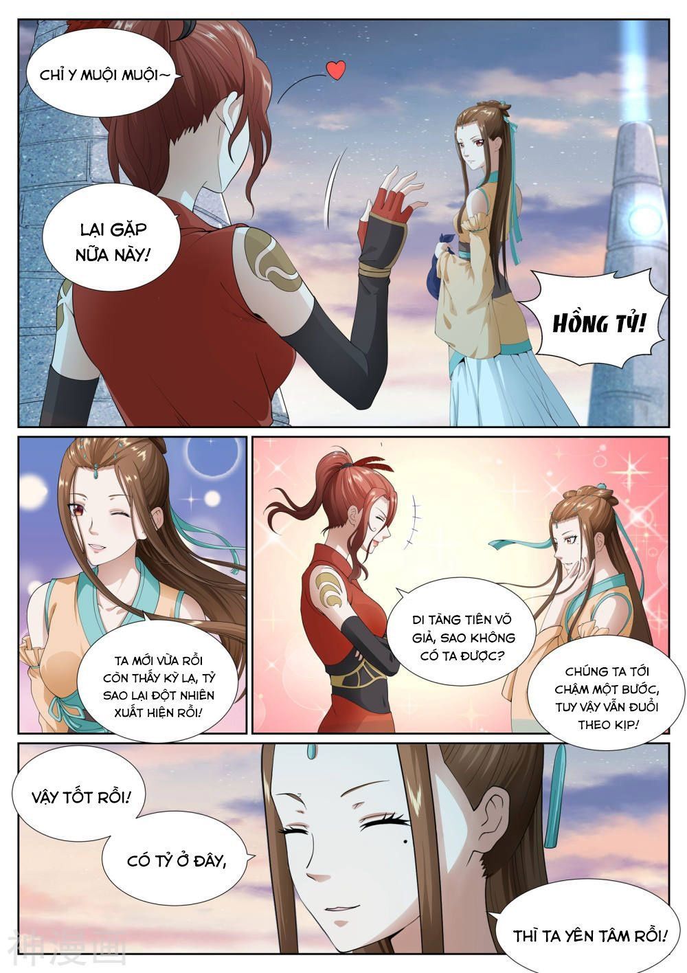 Bạch Chỉ Y Tiên Chapter 58 - Trang 2