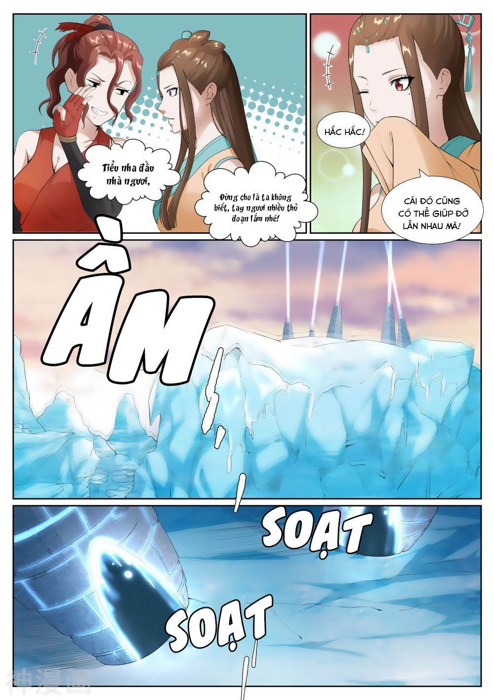 Bạch Chỉ Y Tiên Chapter 58 - Trang 2