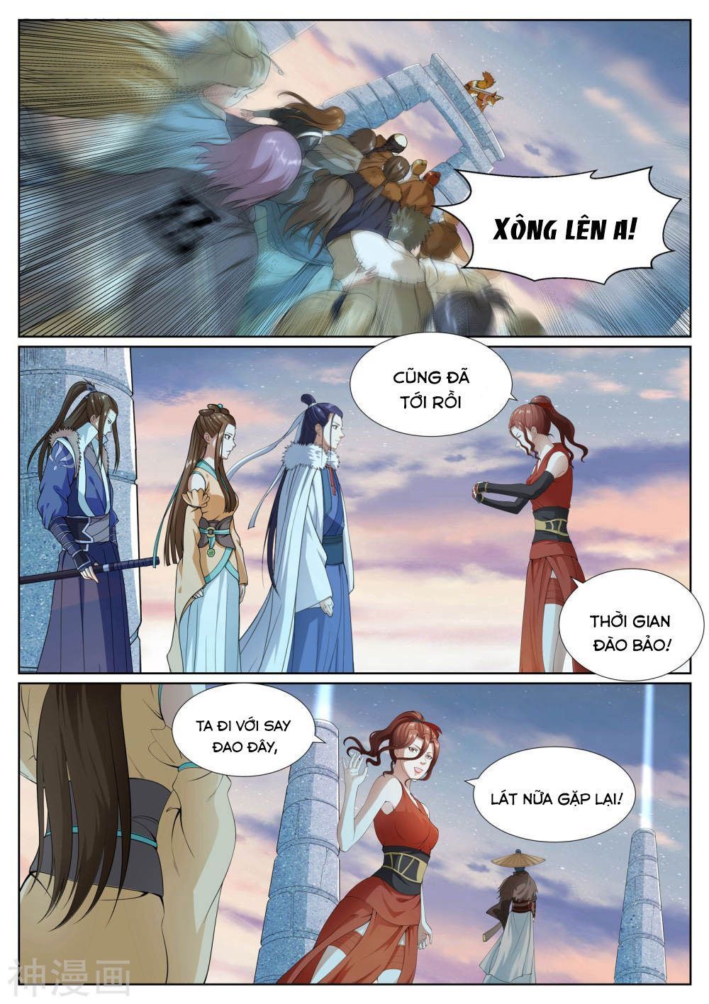 Bạch Chỉ Y Tiên Chapter 58 - Trang 2
