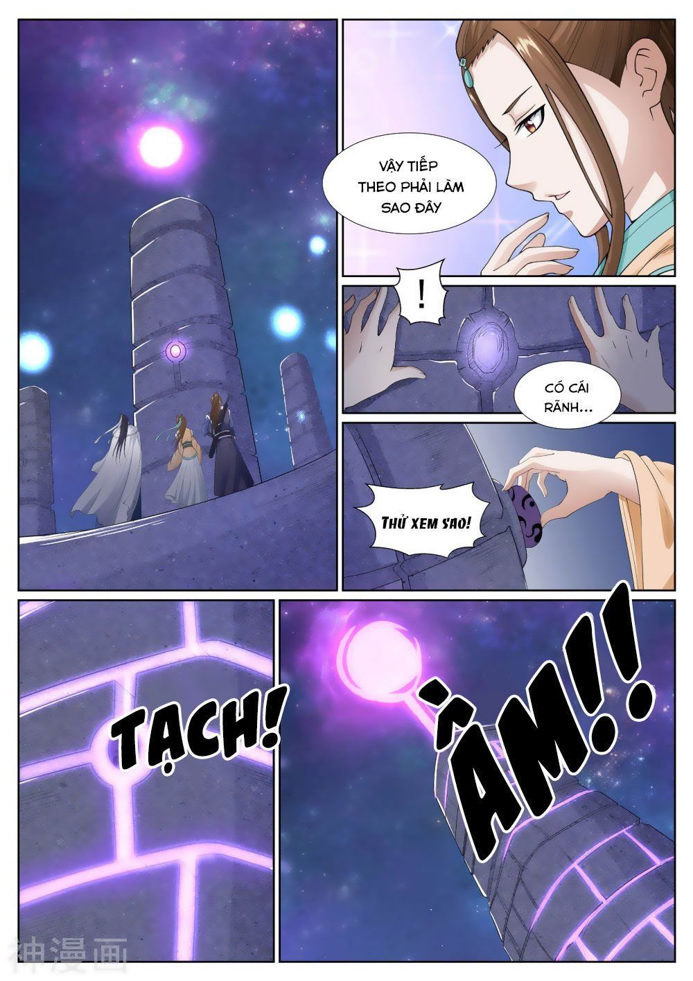 Bạch Chỉ Y Tiên Chapter 58 - Trang 2