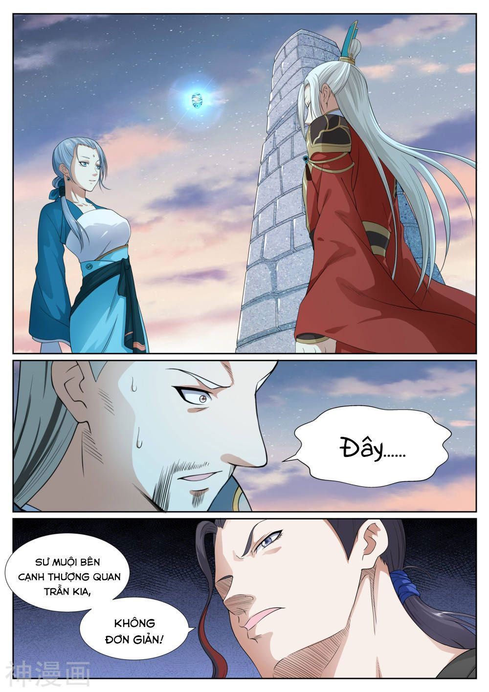 Bạch Chỉ Y Tiên Chapter 58 - Trang 2