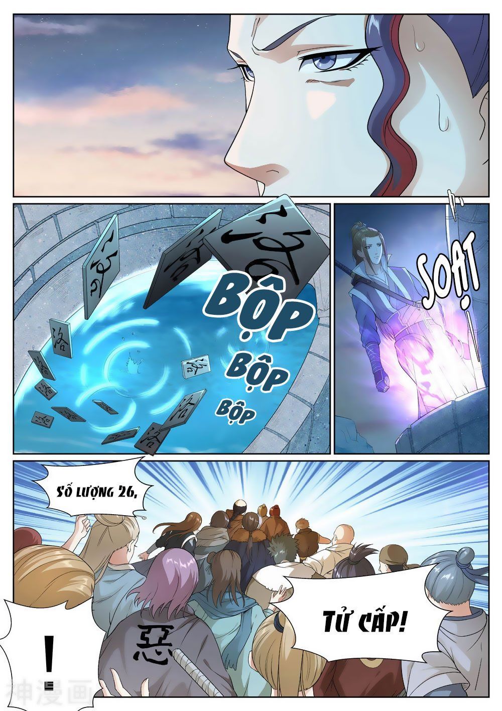 Bạch Chỉ Y Tiên Chapter 58 - Trang 2