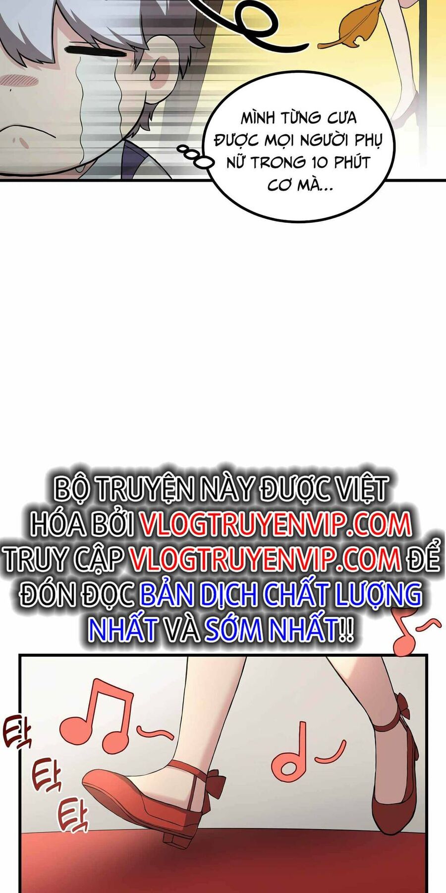 Bách Kiếp Cường Giả Chapter 10 - Trang 2