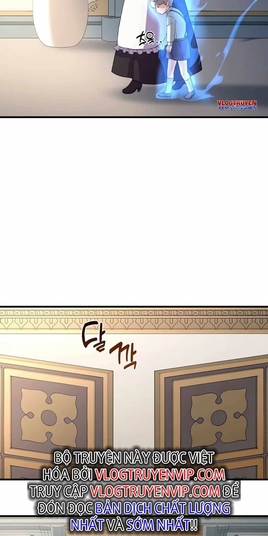 Bách Kiếp Cường Giả Chapter 11 - Trang 2