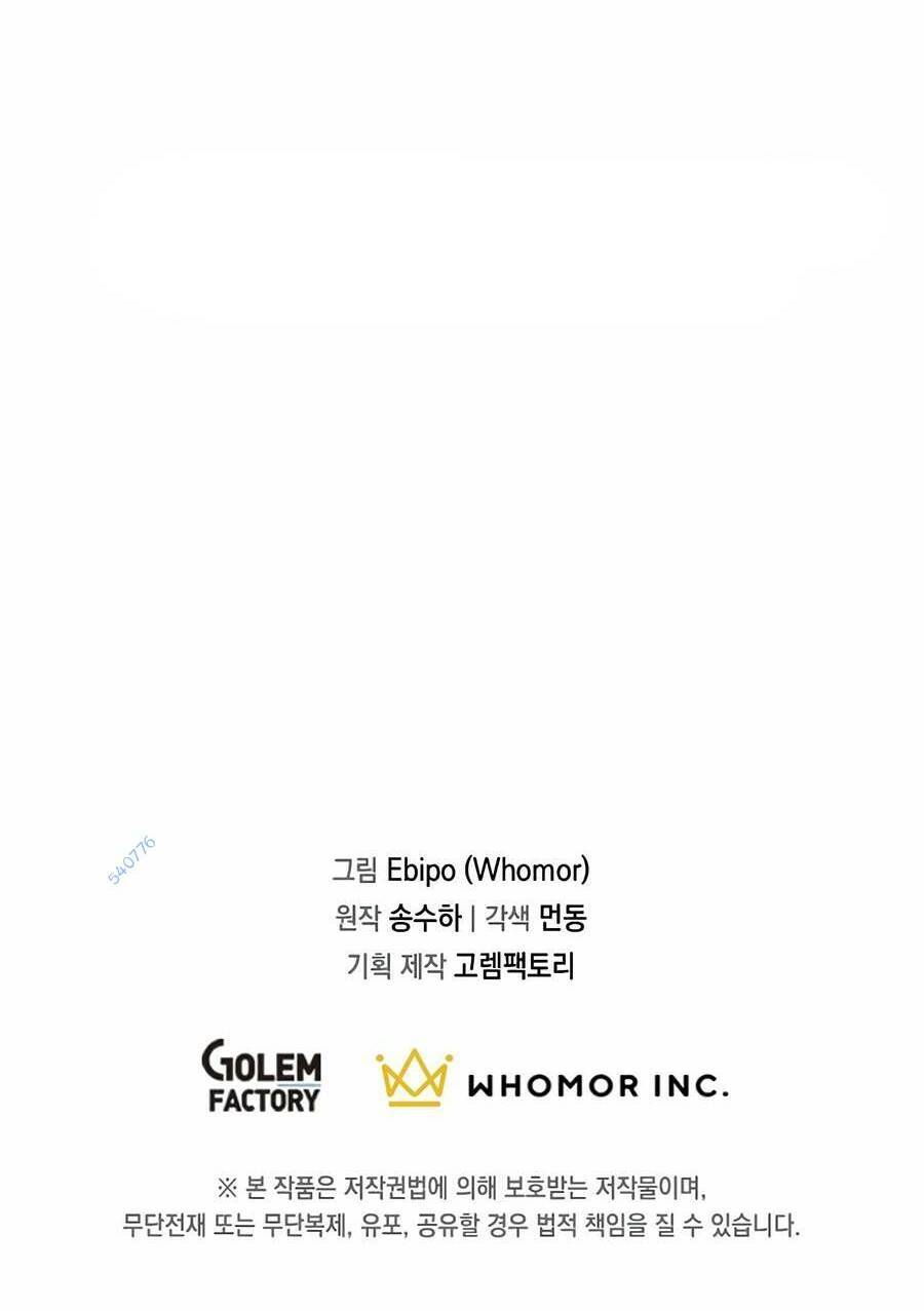 Bách Kiếp Cường Giả Chapter 17 - Trang 2