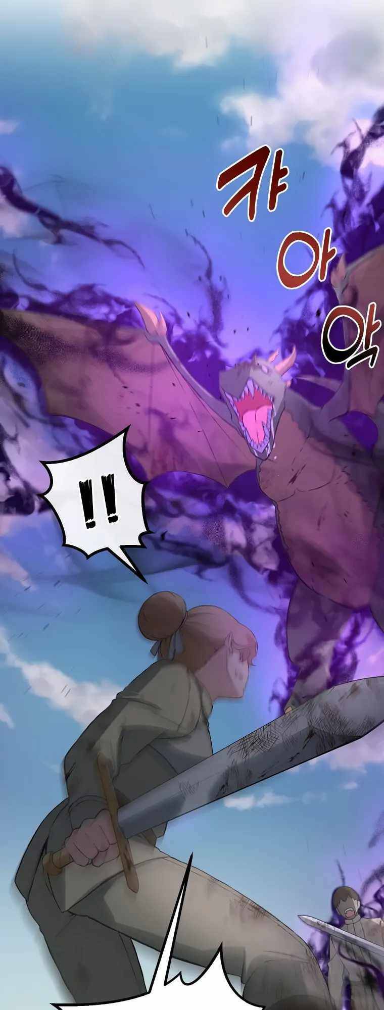 Bách Kiếp Cường Giả Chapter 19 - Trang 2