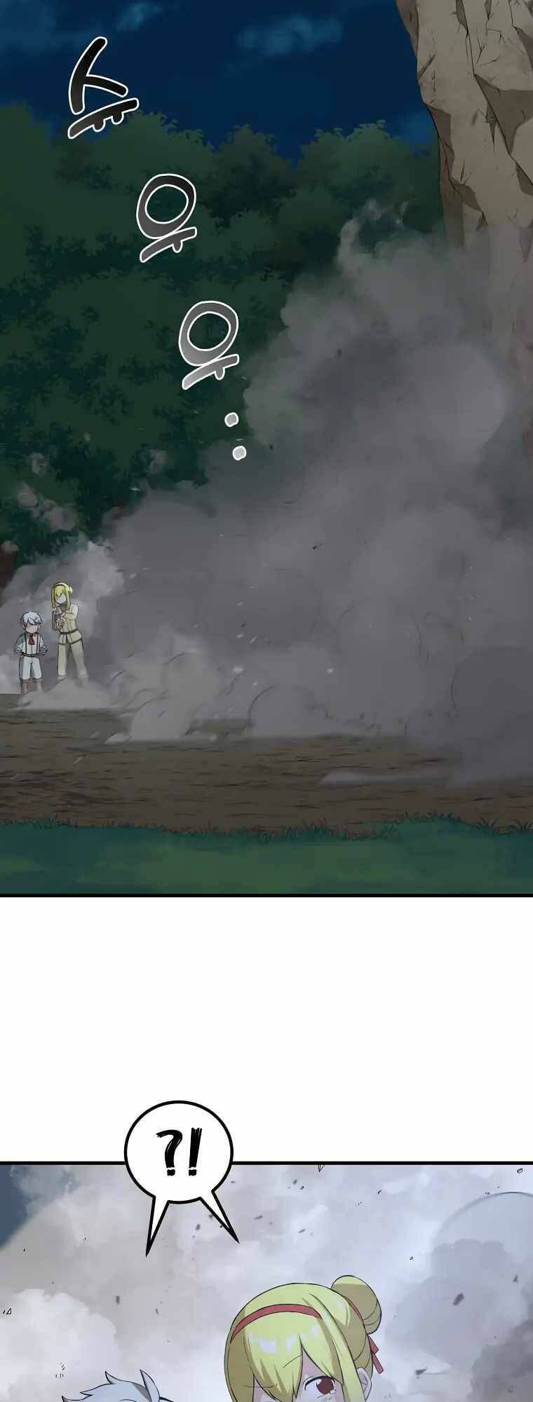 Bách Kiếp Cường Giả Chapter 19 - Trang 2