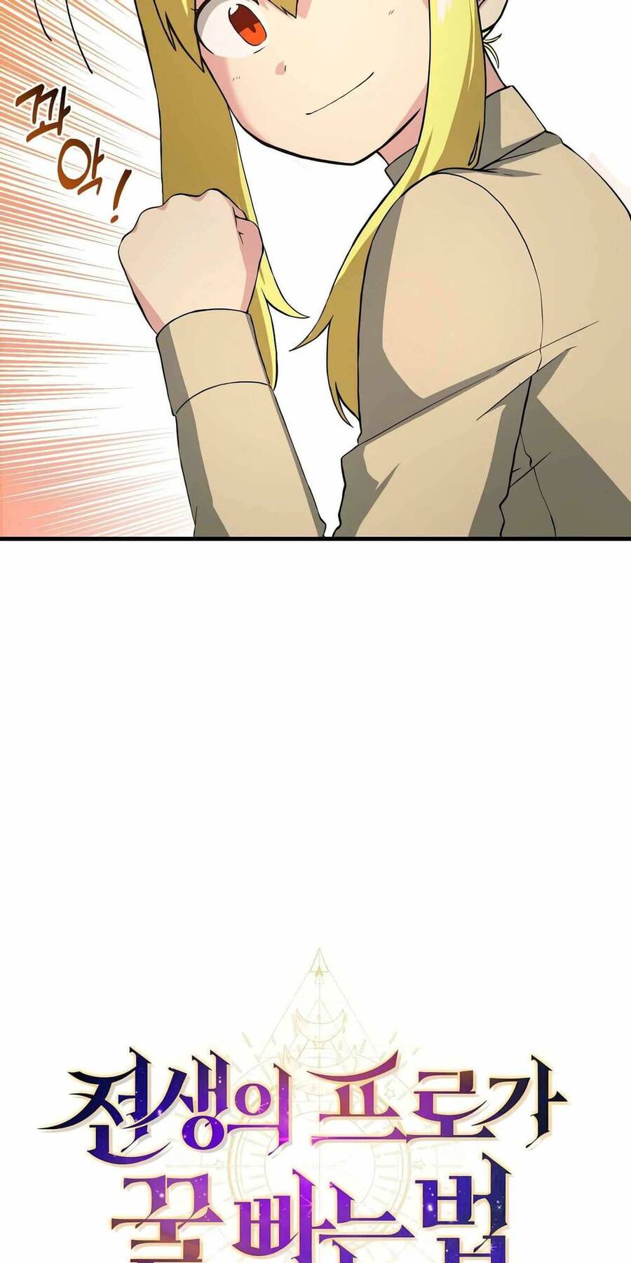 Bách Kiếp Cường Giả Chapter 21 - Trang 2