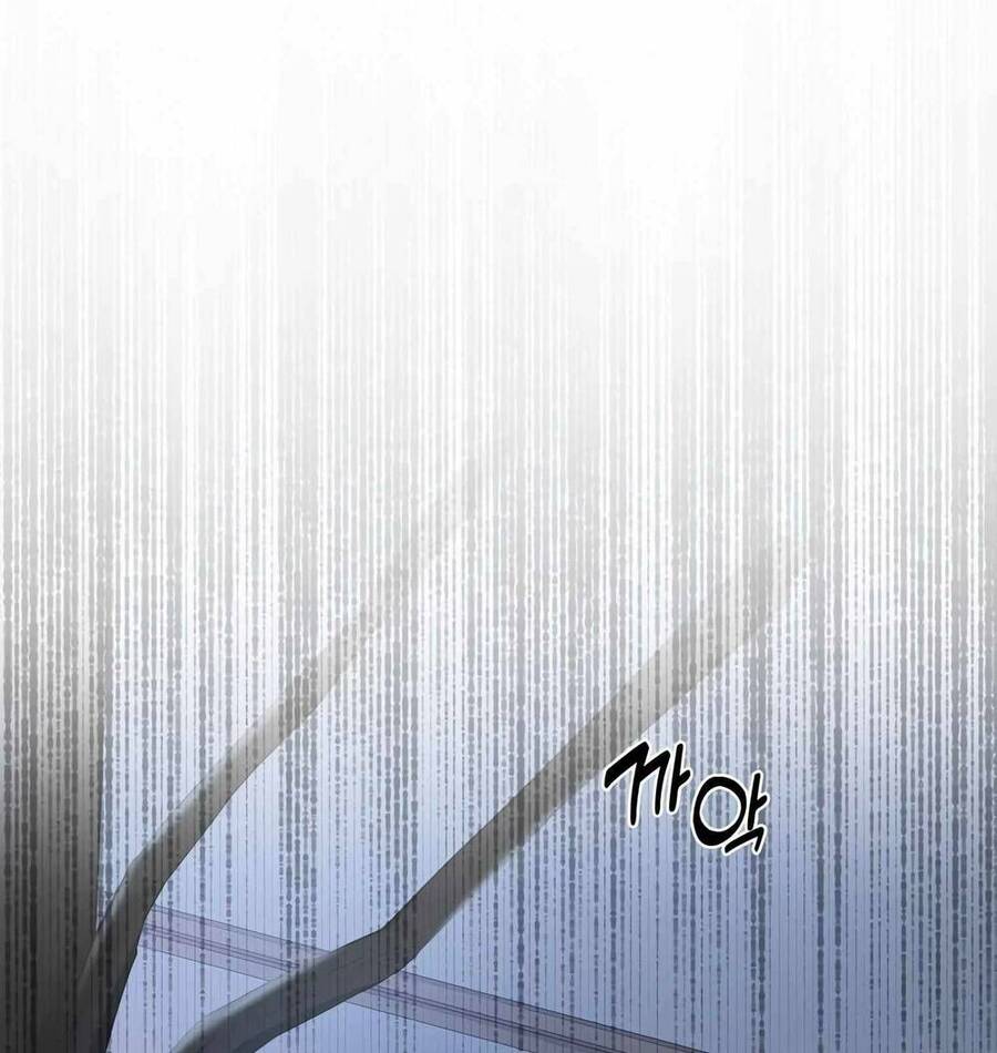 Bách Kiếp Cường Giả Chapter 23 - Trang 2