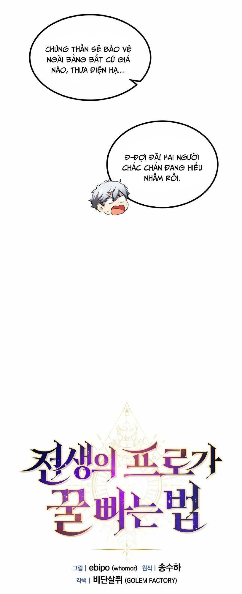 Bách Kiếp Cường Giả Chapter 25 - Trang 2