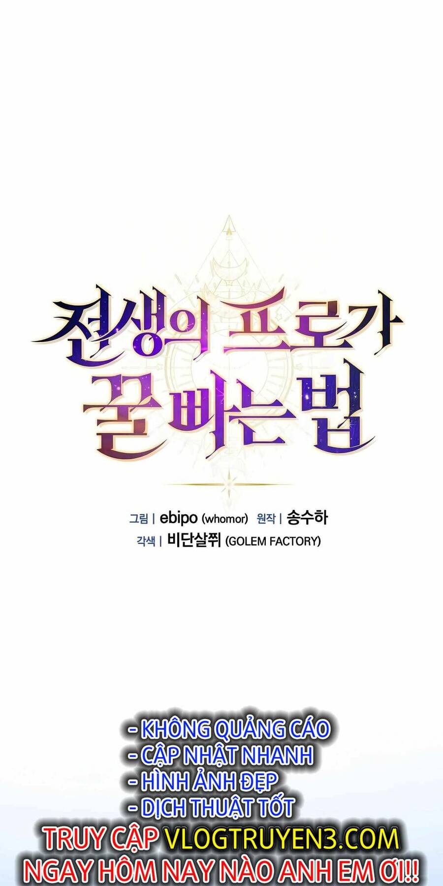 Bách Kiếp Cường Giả Chapter 28 - Trang 2