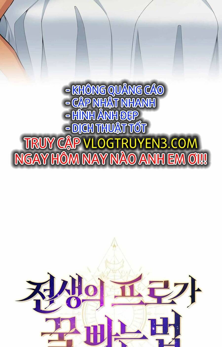 Bách Kiếp Cường Giả Chapter 30 - Trang 2