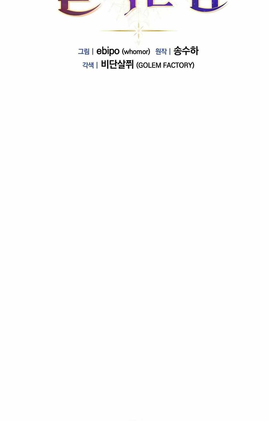 Bách Kiếp Cường Giả Chapter 30 - Trang 2