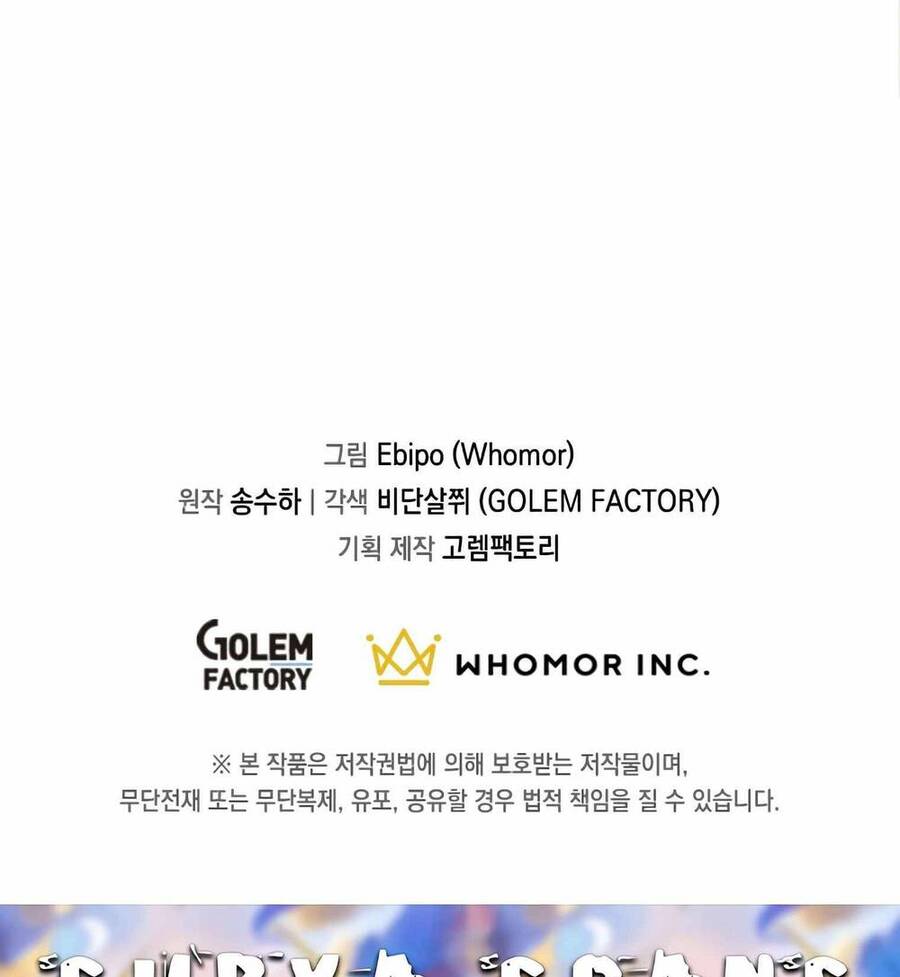 Bách Kiếp Cường Giả Chapter 30 - Trang 2