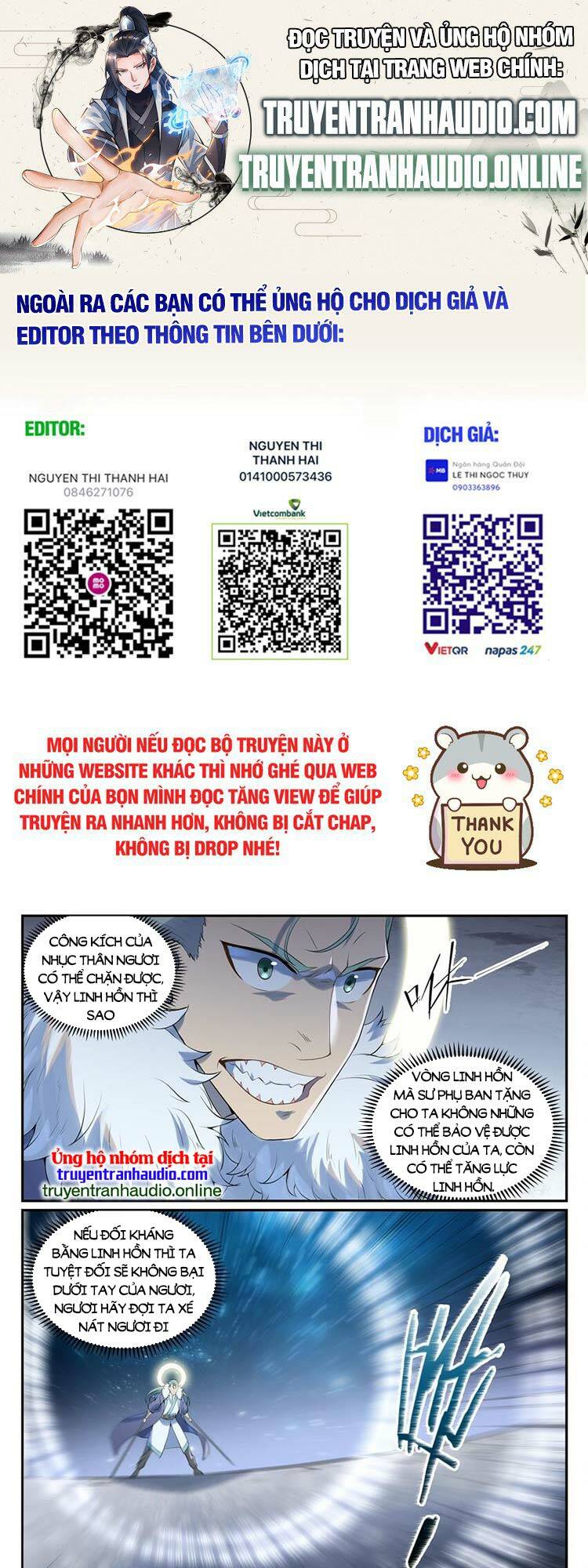 Bách Luyện Thành Thần Chapter 1000 - Trang 2