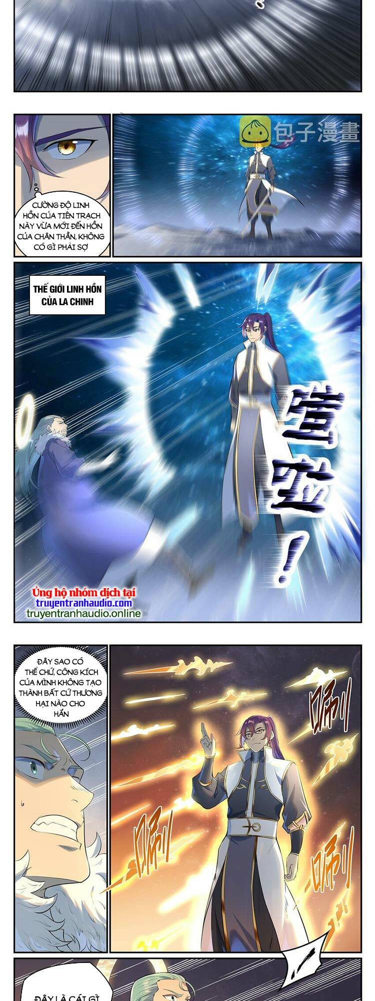 Bách Luyện Thành Thần Chapter 1000 - Trang 2