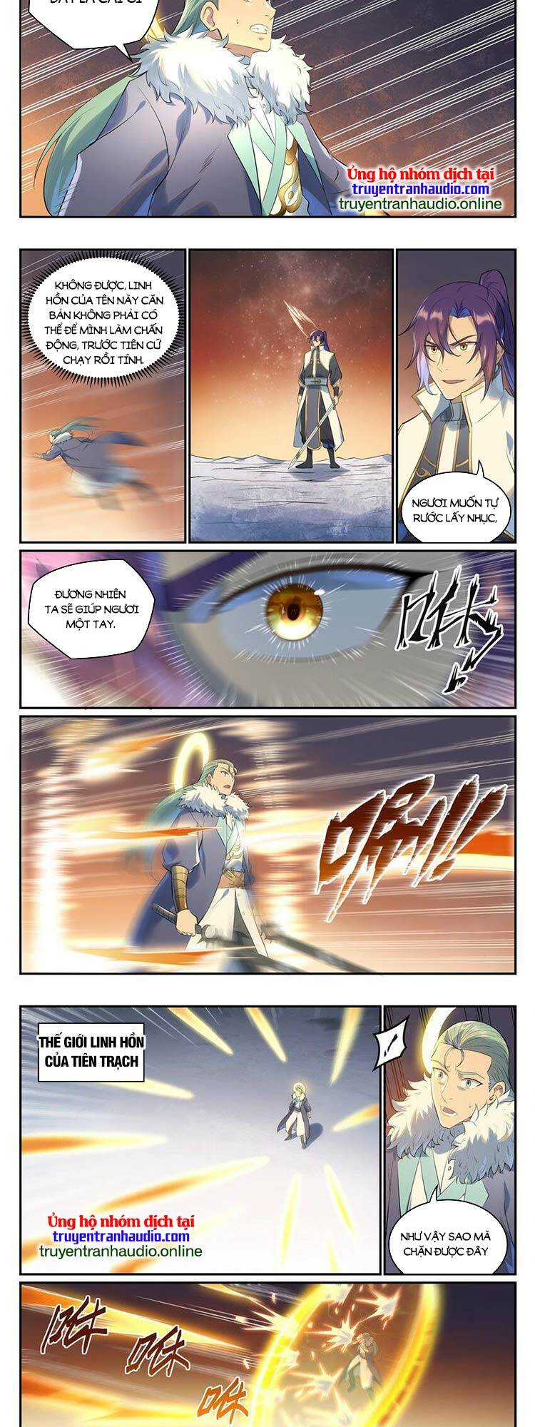 Bách Luyện Thành Thần Chapter 1000 - Trang 2