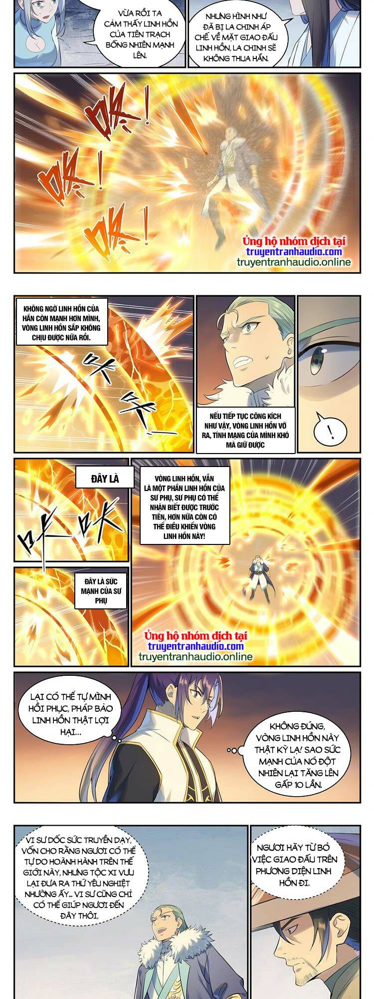 Bách Luyện Thành Thần Chapter 1000 - Trang 2